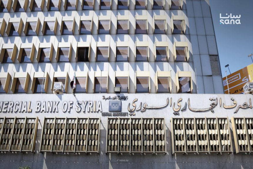 المصرف التجاري السوري يرفع سقف السحب اليومي إلى 1.33 دولار أميركي