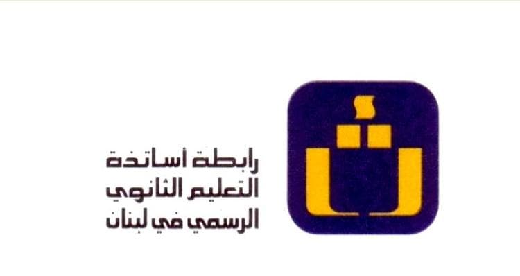 إضراب أساتذة التعليم الرسمي يهدد بالتصعيد والمتعاقدون يرفضون المشاركة