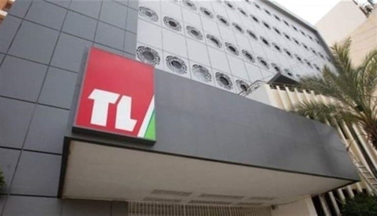 تلفزيون لبنان ينصف موظفيه: إقرار الحدّ الأدنى للأجور بالإجماع