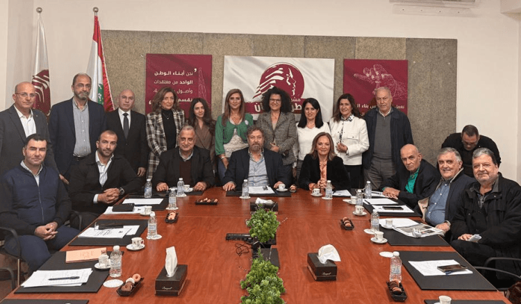 إطلاق اقتراح قانون "هيئة تثمير أصول الدولة" لتعويض المودعين