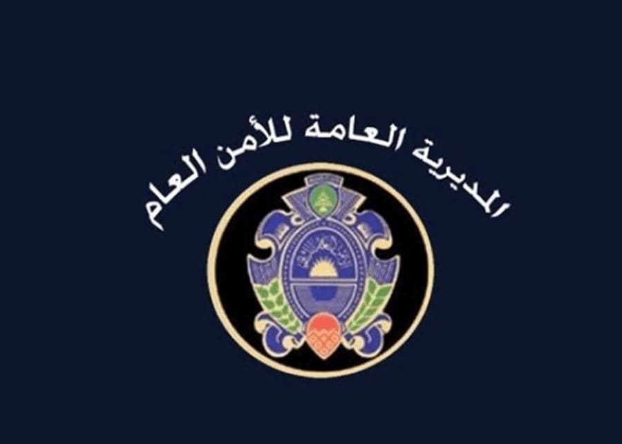 الأمن العام يطلق المرحلة الثالثة عشرة من عودة النازحين عبر المصنع