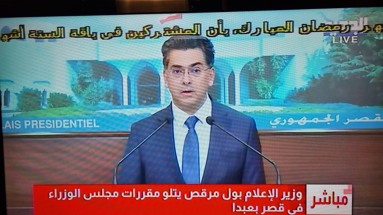 مجلس الوزراء يقر 6 رواتب إضافية للموظفين والعسكريين بتكلفة 800 مليون دولار