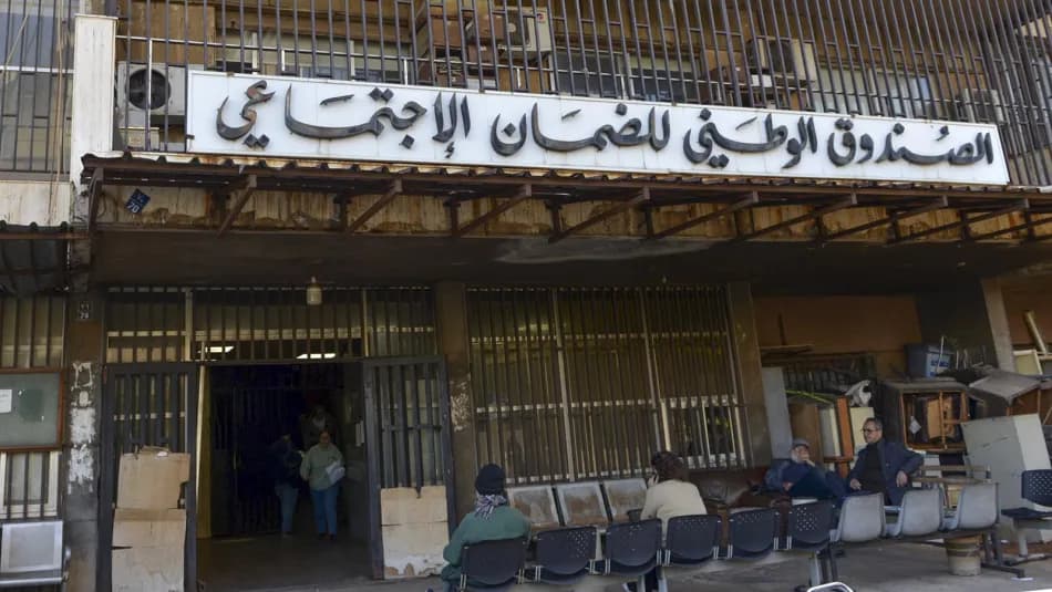 الضمان الاجتماعي يدعي جزائياً على متورطين بتزوير وكالة بيع لوحة عمومية