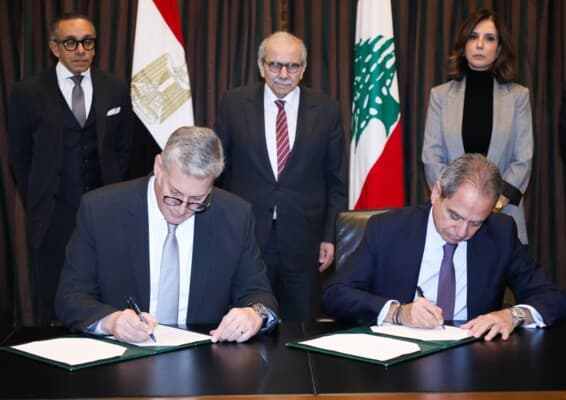 لبنان ومصر يوقعان مذكرة تفاهم لتأمين الغاز الطبيعي لتوليد الكهرباء