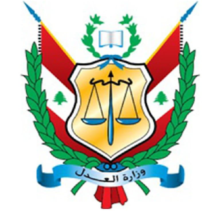 القضاء اللبناني يصدر القرار الظني في قضية تزوير علامات طلاب كلية الحقوق