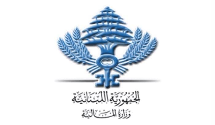 وزارة المالية اللبنانية تضيف خدمتين إلكترونيتين جديدتين إلى ضريبة الأملاك المبنية