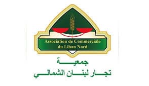 جمعية تجار الشمال تدعو للإنماء المتوازن ووقف تهميش طرابلس