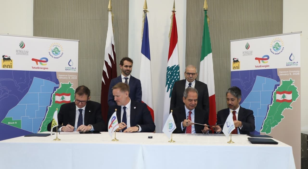 لبنان يوقع اتفاقية التنقيب عن الغاز في البلوك 8 مع تحالف دولي