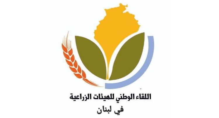 تحذير زراعي: تفشّي الحمّى القلاعية يهدّد الثروة الحيوانية والأمن الغذائي