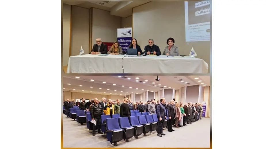 لبنان: الهيئة المنظّمة للاتصالات تطلق حملة لإزالة الشبكات غير المرخّصة