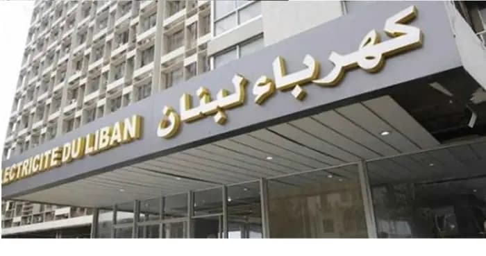 كهرباء لبنان: عطل اتصالات أخّر إعادة التيار بعد انقطاع شمل المطار