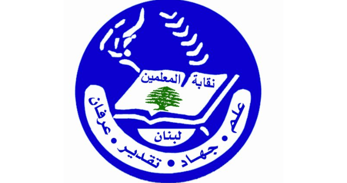 صناديق التعويضات والتقاعد للمعلمين