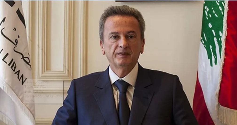 حاكم مصرف لبنان السابق رياض سلامة (وطنية)