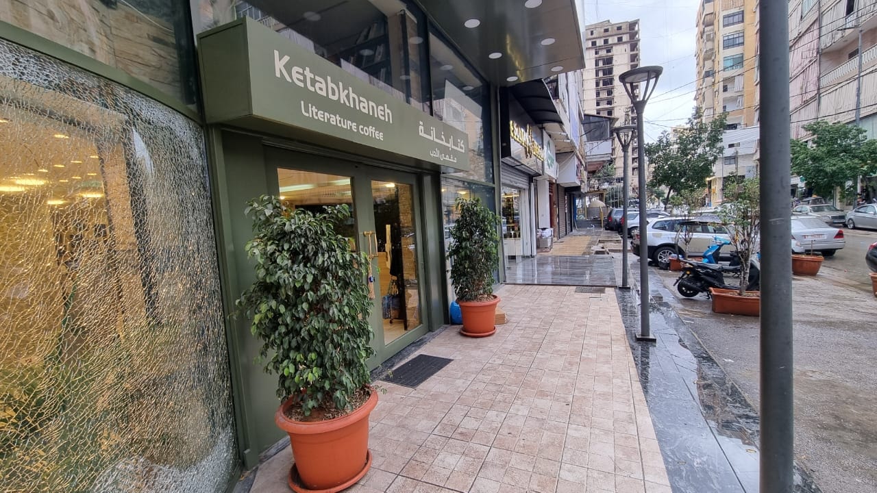 مدخل مقهى بيت الكتاب، كتابخانة، بئر العبد، 27 كانون الأول 2025 (إقتصادي.كوم)