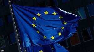 الاتحاد الاوروبي