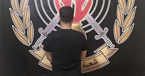 توقيف الفاعل-تحقيق