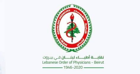 نقابة أطباء لبنان في لبنان
