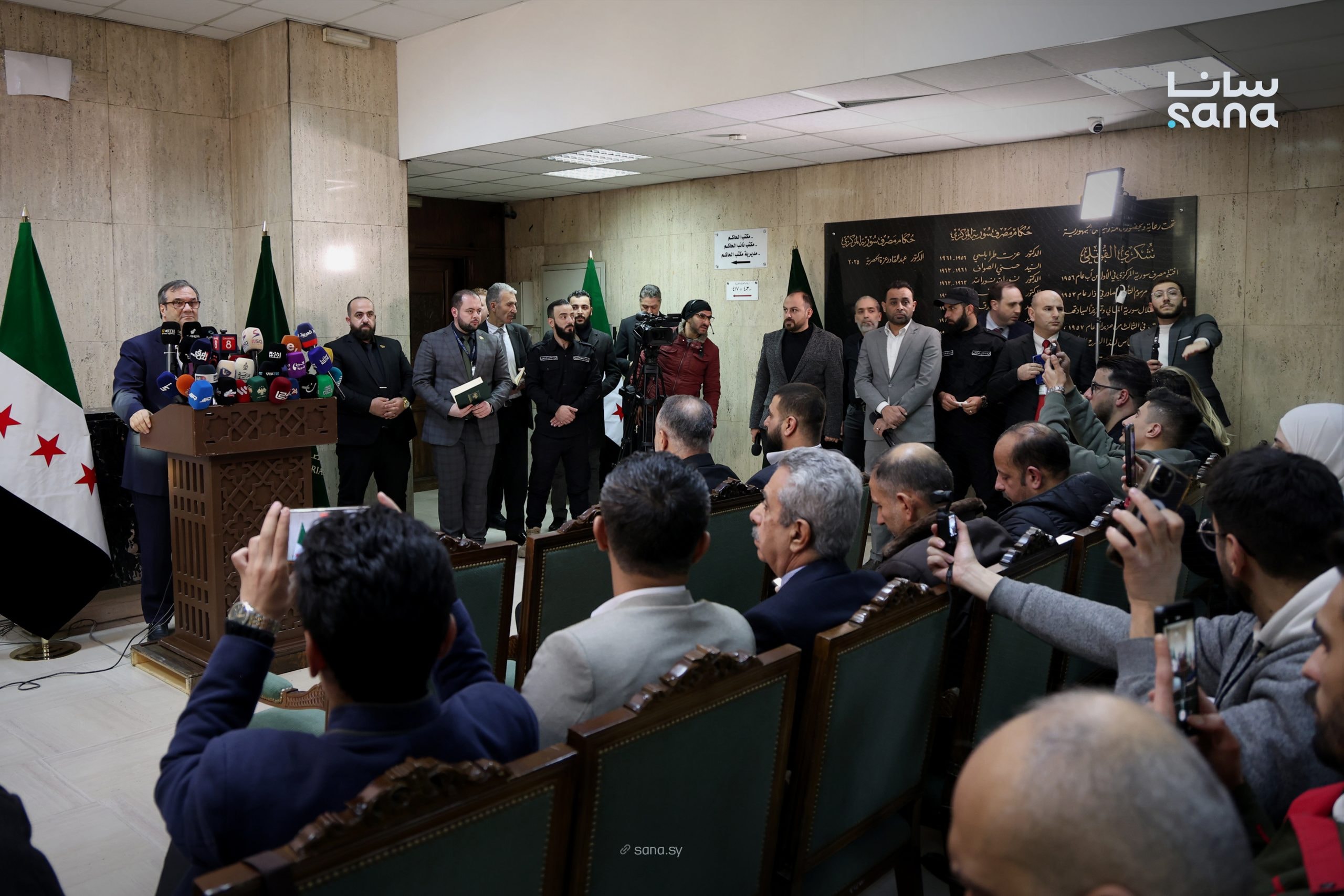 حاكم مصرف سوريا