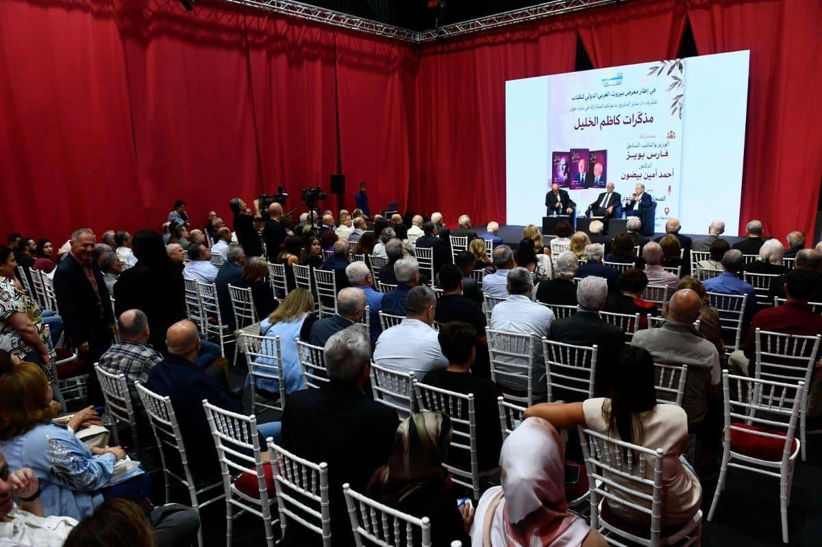 معرض بيروت للكتاب يواصل فعالياته الثقافية والأدبية - وطنية