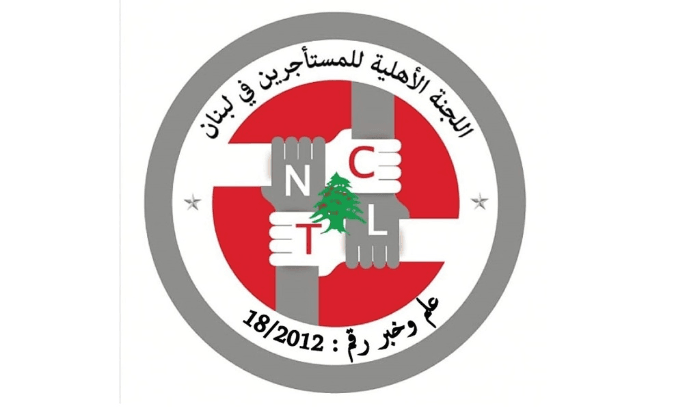 شعار اللجنة