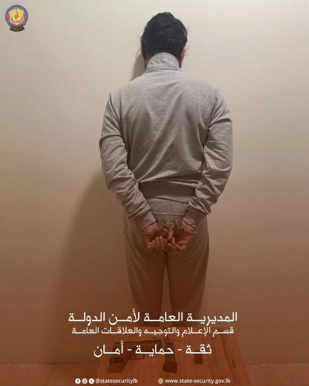 موقوف في قبضة الامن (المديرية العامة لأمن الدولة)