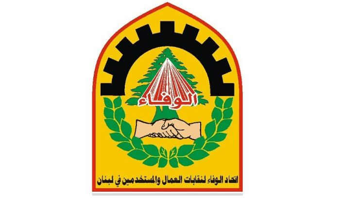 اتحد الوفاء