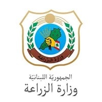 وزارة-الزراعة-لبنان