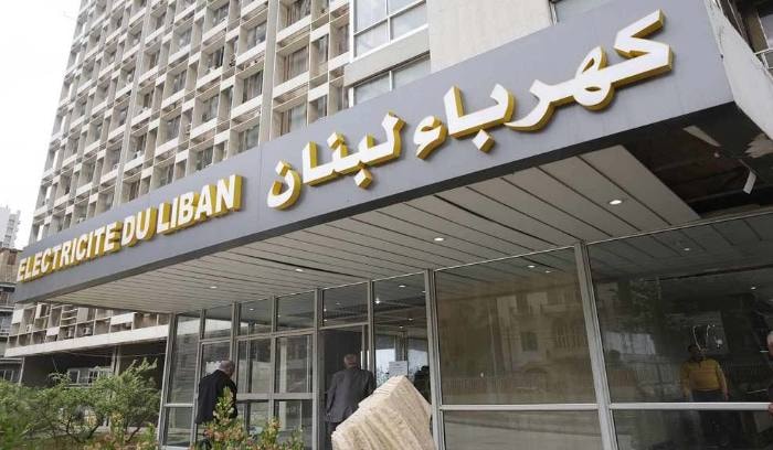 كهرباء لبنان 