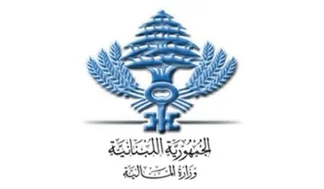 صيرفة-تسديد الضريبة