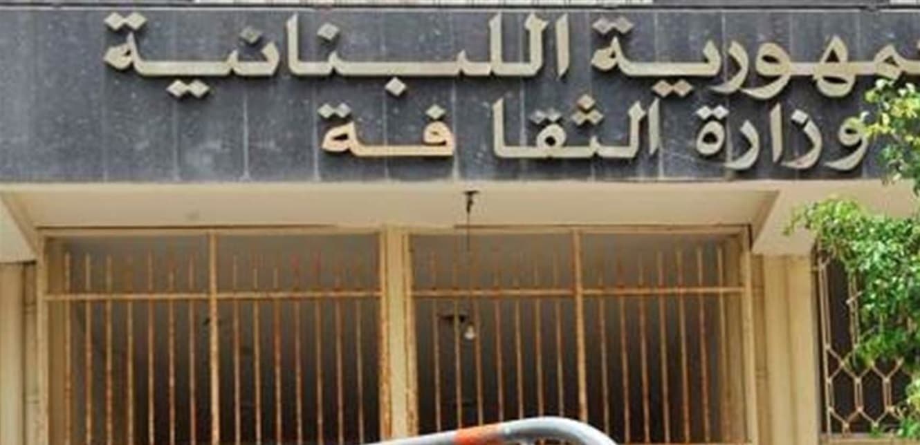 وزارة الثقافة توافق على موقف سيارات مؤقت في موقع الباشورة مع الحفاظ على المعالم الأثرية