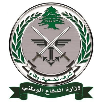 تجميد تراخيص حمل الأسلحة في بيروت وجبل لبنان خلال زيارة البابا لاوون