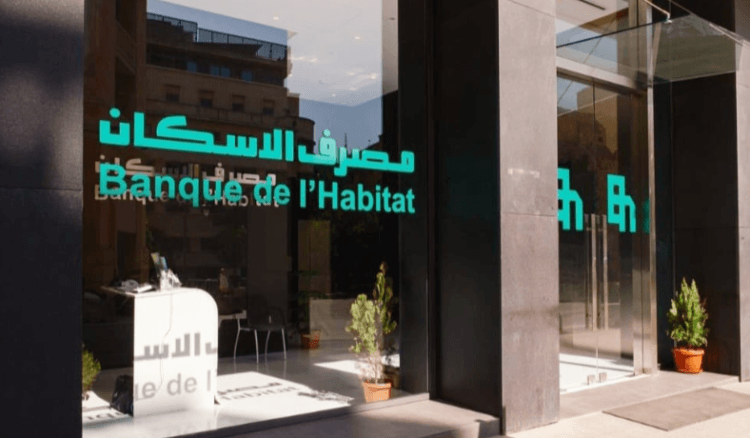 مصرف الإسكان يطالب بدعم فوري وتسريع إنجاز أكثر من 50 ألف ملف