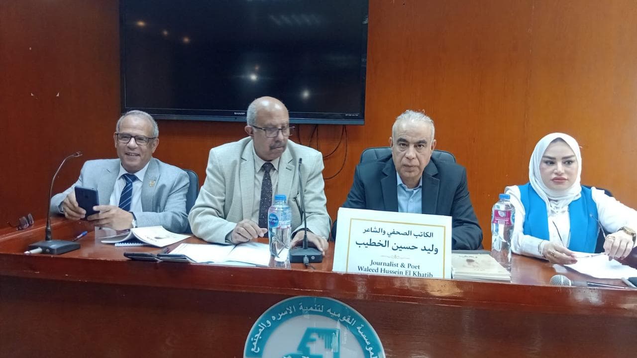 ديوان وليد الخطيب بين رهافة الشعور وجرأة الموقف