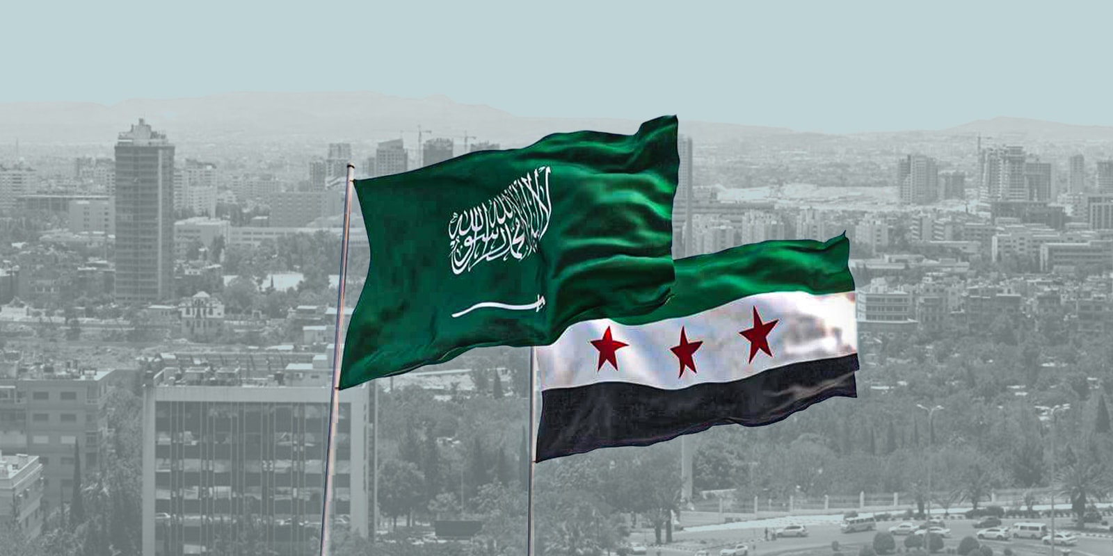 سوريا-والسعودية