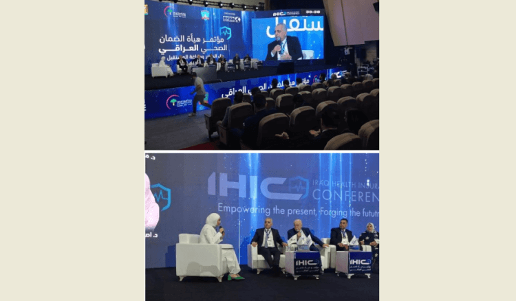 مؤتمر بغداد يبحث بناء نظام صحي متكامل بمشاركة لبنانية فاعلة