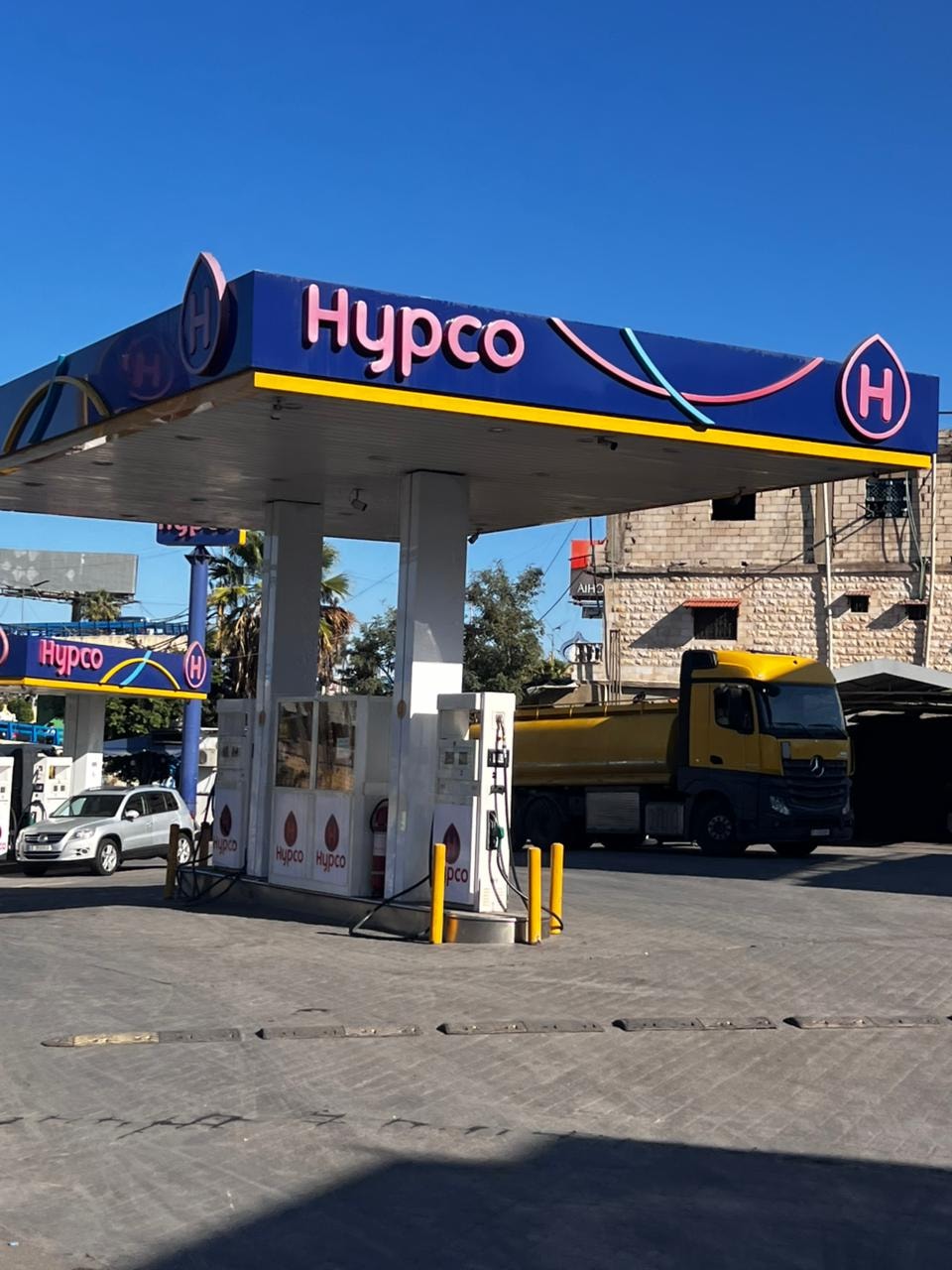 محطة هايبكو للمحروقات، طريق المطار، (زينب عوالي)