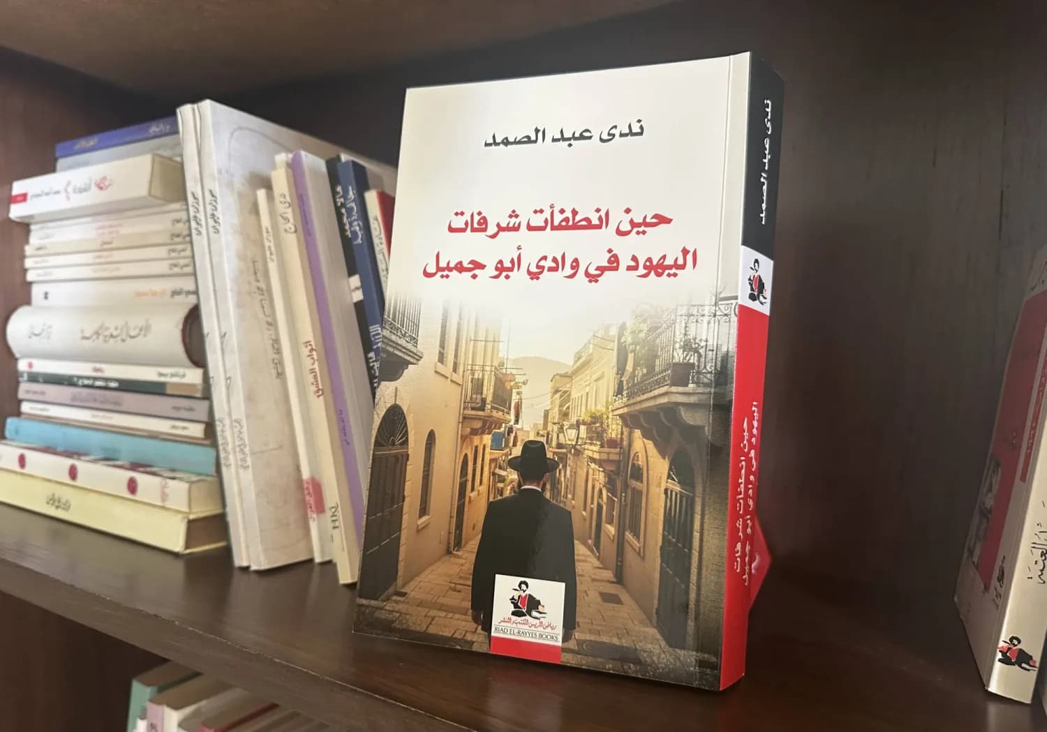 ندى عبد الصمد توثّق في كتابها الجديد حكايات يهود لبنان في وادي أبو جميل