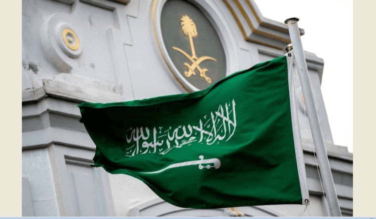 نظام جديد في السعودية لتنظيم تملك الأجانب للعقارات بهدف تعزيز الاستثمار