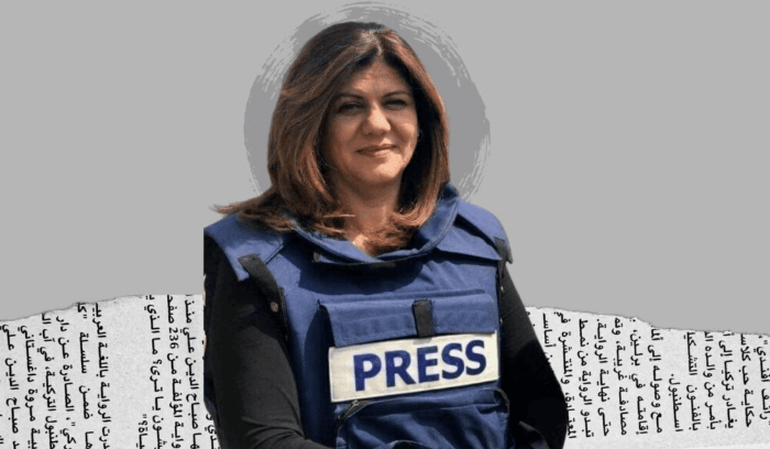 إطلاق منصة شيرين أبو عاقلة لتوثيق استهداف الإعلام الفلسطيني