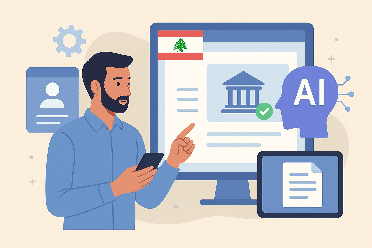 وزارة المالية تعزز التحول الرقمي: خدمات إلكترونية وذكاء اصطناعي لتسهيل معاملات المواطنين