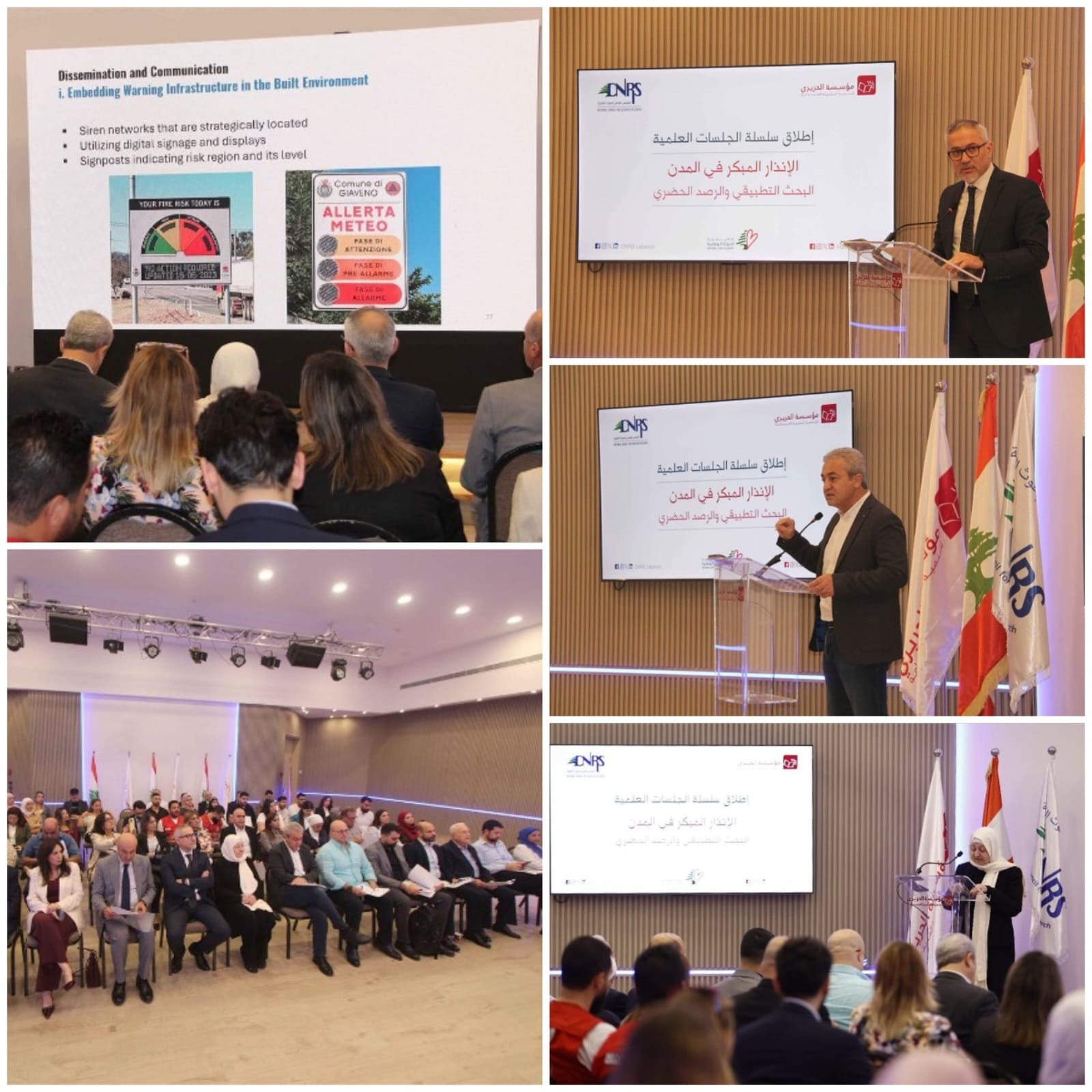 بهية الحريري 16 11 2025