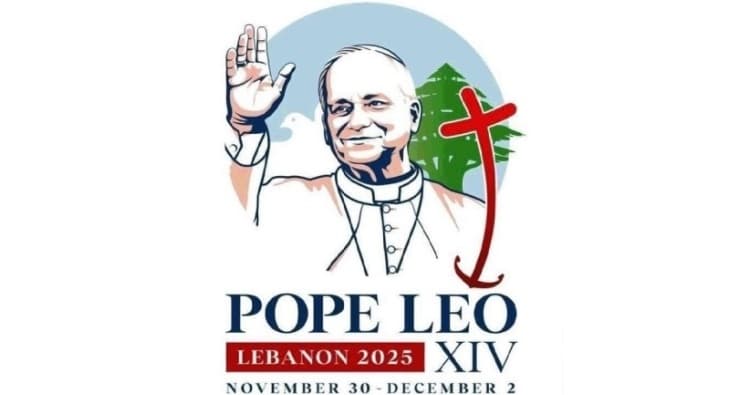 تدابير سير استثنائية خلال زيارة البابا لاوون الرابع عشر في لبنان