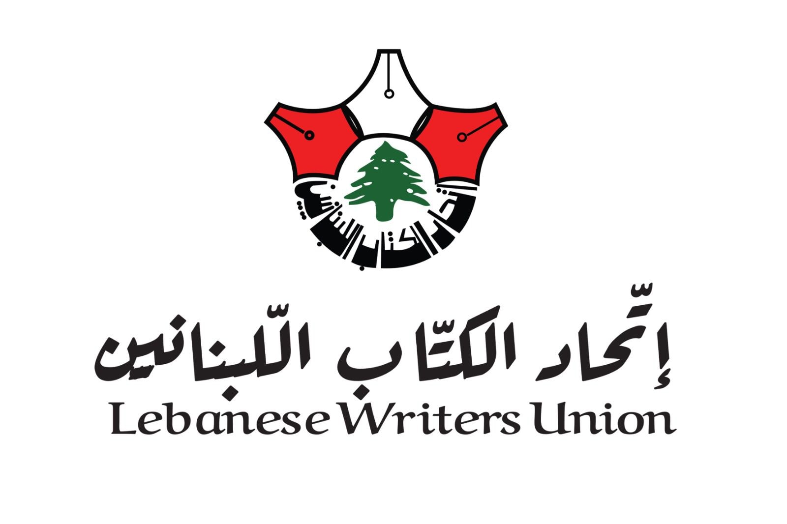 اتحاد الكتاب اللبنانيين