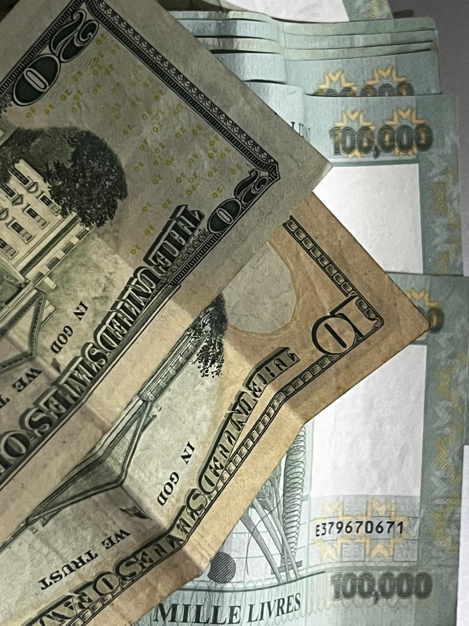 (إقتصادي. كوم ) الليرة اللبنانية مقابل الدولار