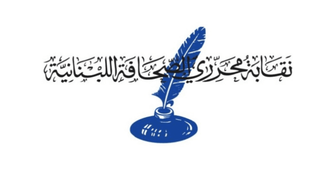 نقابة محرري الصحافة: لا محاكمة خارج محكمة المطبوعات