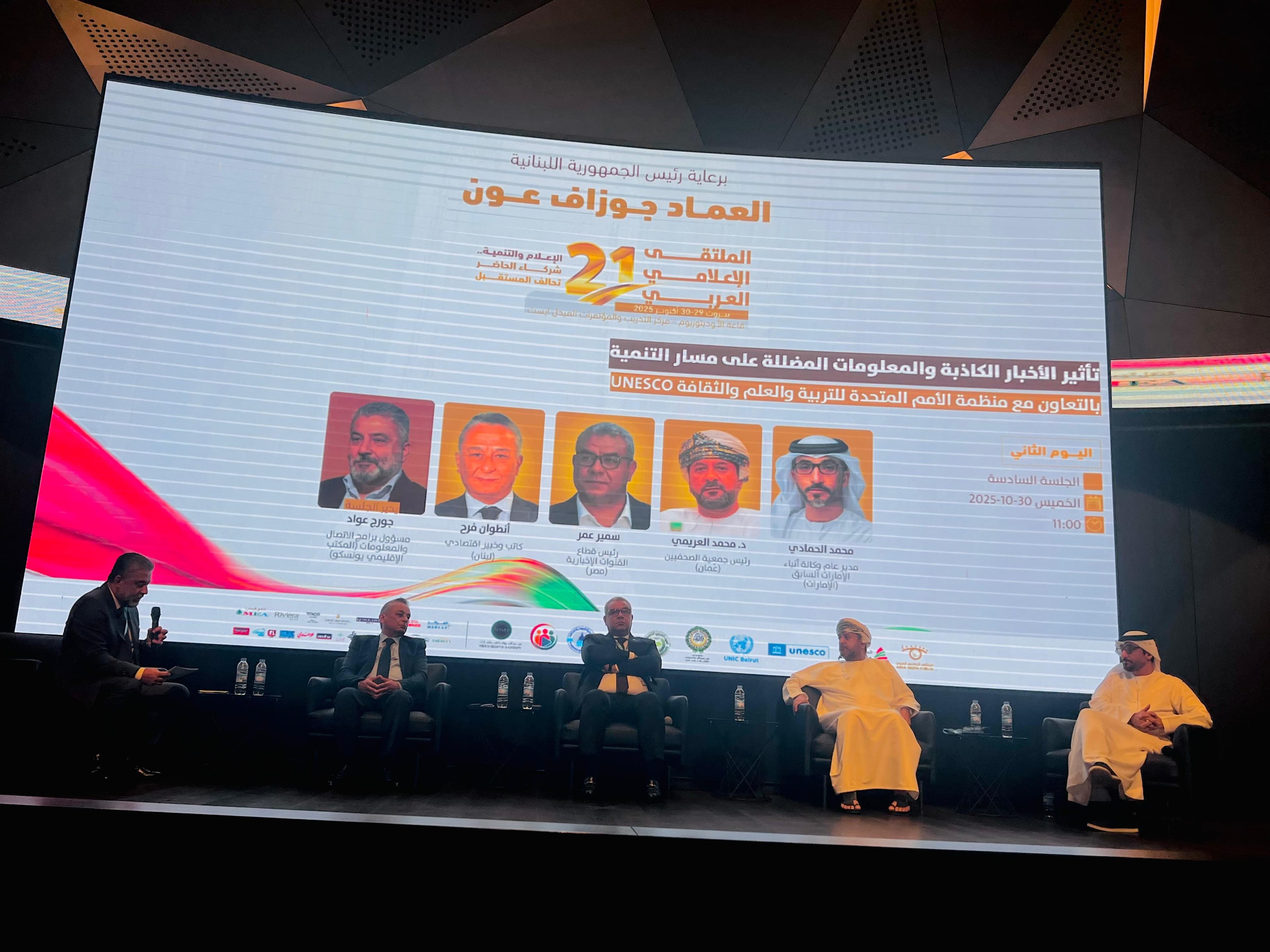 لبنان في صدارة الإعلام العربي: قانون جديد لتعزيز حرية الصحافة والمهنية