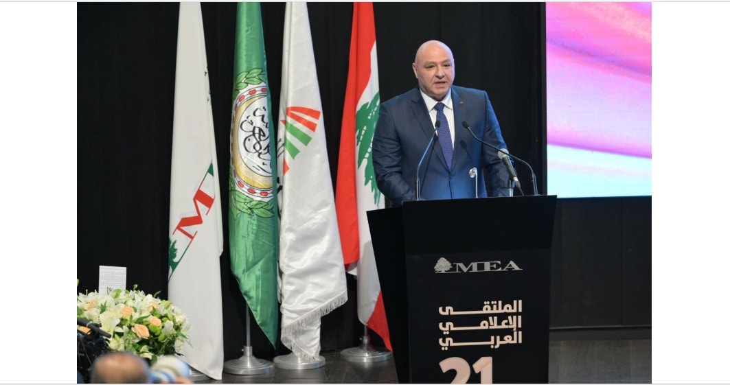 الرئيس جوزاف عون في افتتاح الملتقى الإعلامي العربي في بيروت، 29 تشرين الأول 2025 (وطنية)