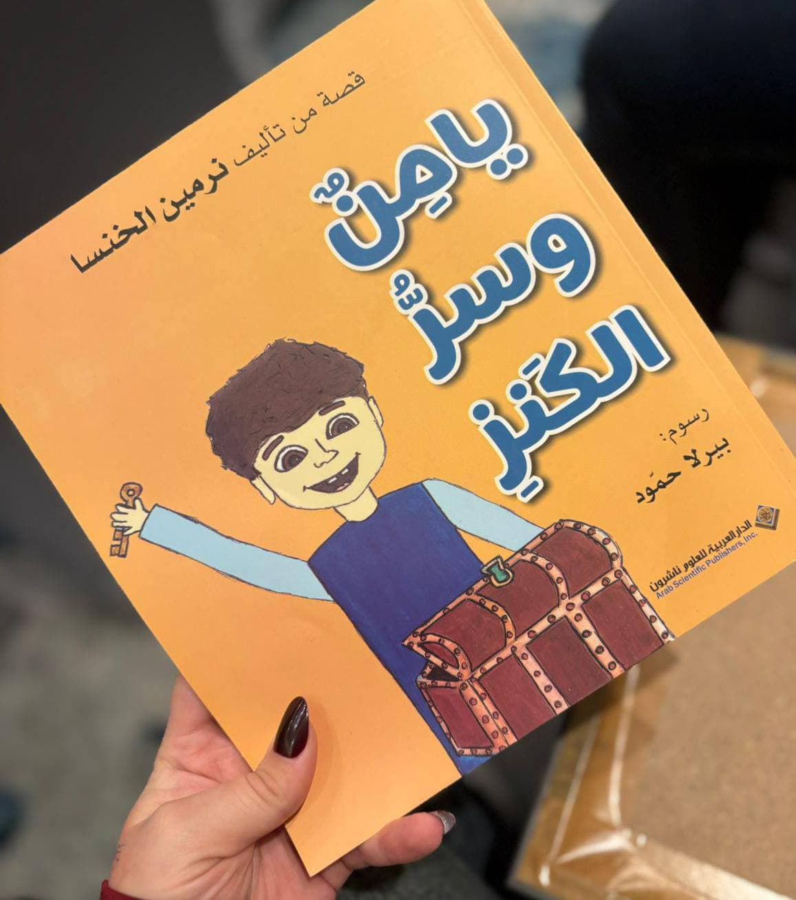 بيرلا حمود.. الموهبة اللبنانية التي أبهرت مهرجان القاهرة السينمائي