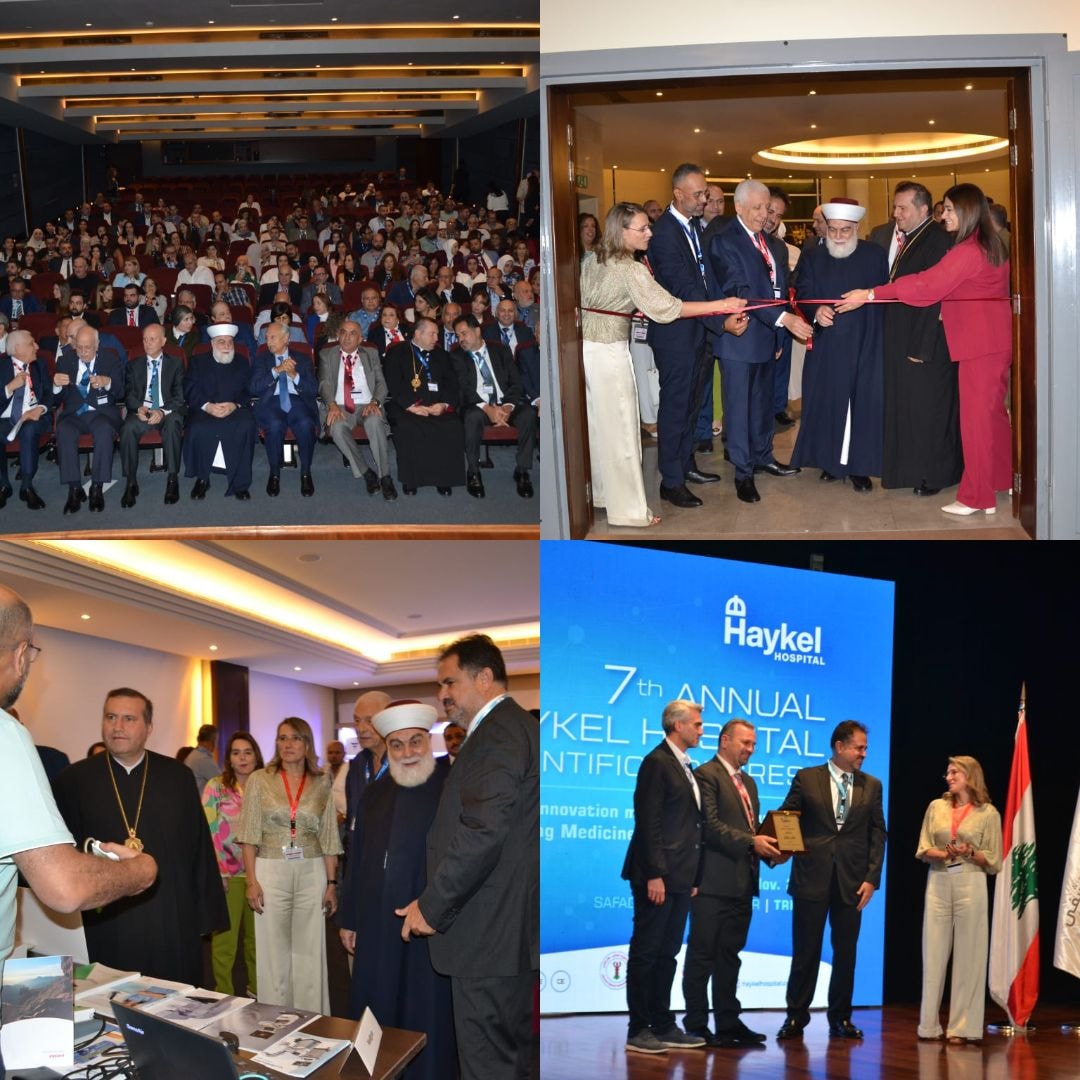 مؤتمر طبي في طرابس