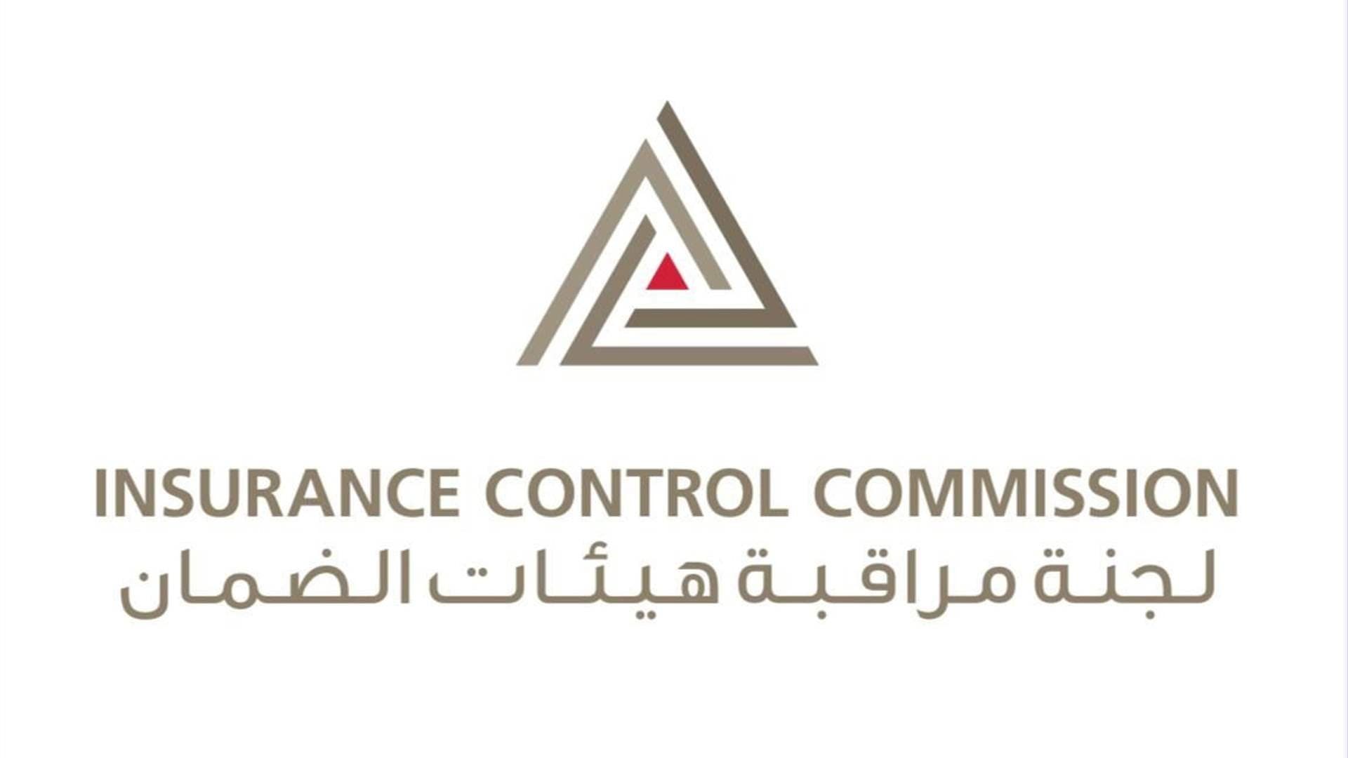 لجنة مراقبة هيئات الضمان تكثف زياراتها الميدانية لضبط المخالفين